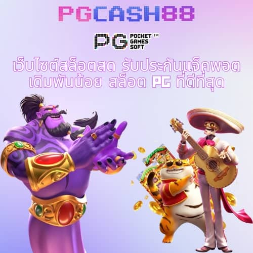 ฝาก 25 รับ 100 ทํา ยอด 500 ถอน ได้ 300